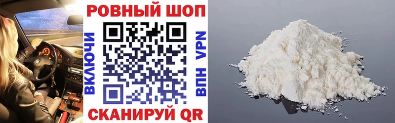 Купить Метадон  NBOMe  КОКАИН  Меф мяу мяу  Гашиш  Alpha-PVP  Бошки Шишки  Кировград