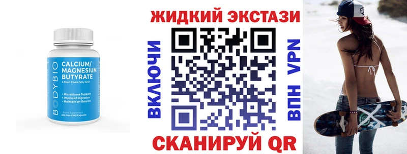 Купить где  Кировград  БУТИРАТ BDO 