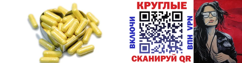 Ecstasy круглые  Купить закладки  Кировград 