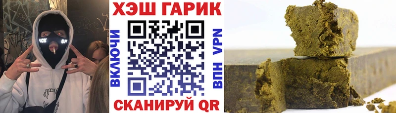 Гашиш VHQ  Купить закладки  Кировград 