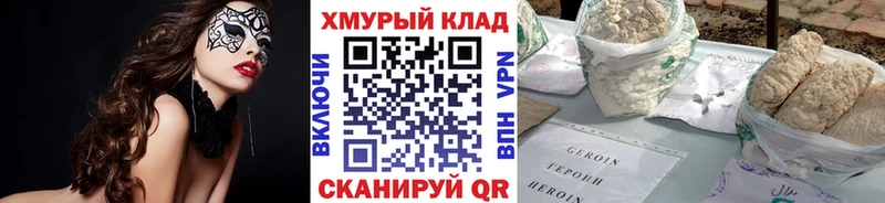 Героин афганец  Купить  Кировград 
