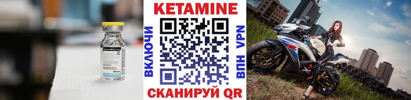 Купить  Кировград  Кетамин VHQ 