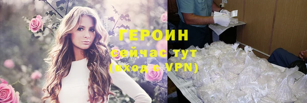 ПСИЛОЦИБИНОВЫЕ ГРИБЫ Заволжск