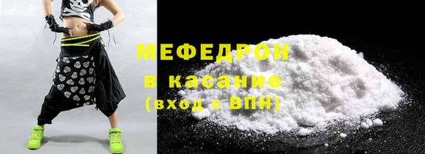 мескалин Заволжье