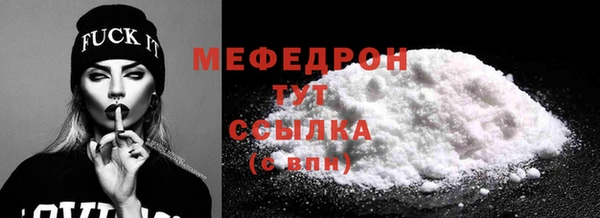 мескалин Заволжье