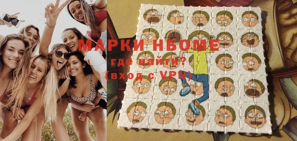мескалин Заволжье