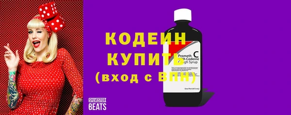 мескалин Заволжье