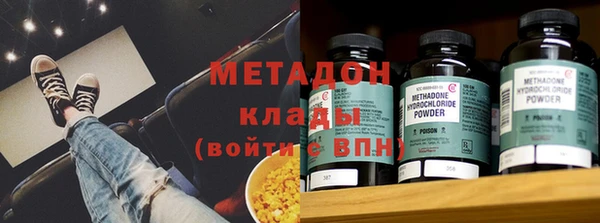 мескалин Заволжье