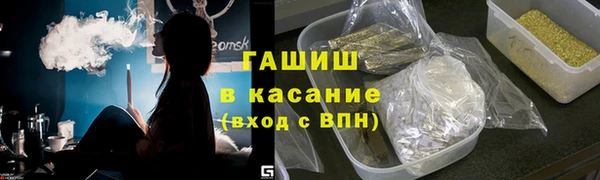 мескалин Заволжье