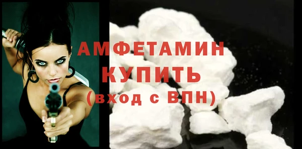 ПСИЛОЦИБИНОВЫЕ ГРИБЫ Заволжск