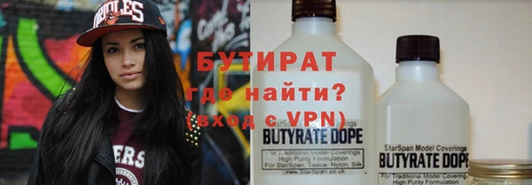 хмурый Заводоуковск