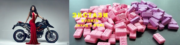 ПСИЛОЦИБИНОВЫЕ ГРИБЫ Заволжск