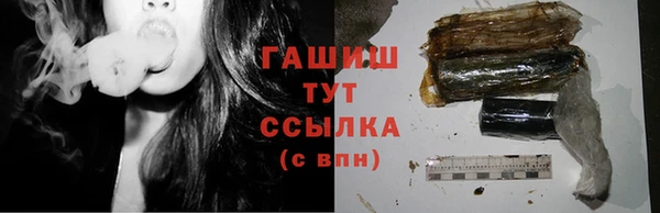 ПСИЛОЦИБИНОВЫЕ ГРИБЫ Заволжск