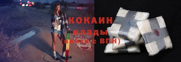 мескалин Заволжье
