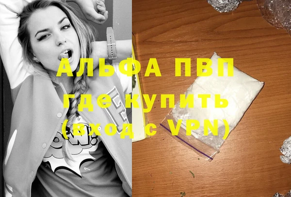 мескалин Заволжье