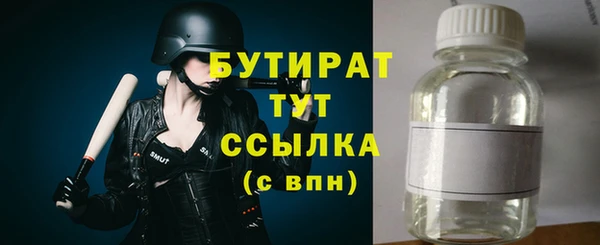 мескалин Заволжье
