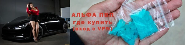 мескалин Заволжье