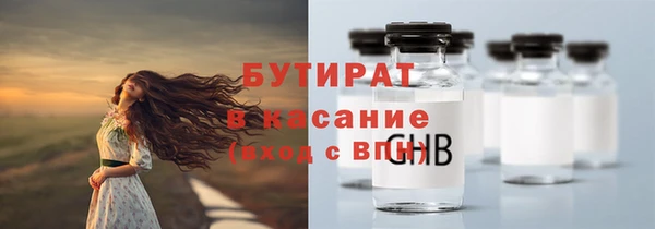 хмурый Заводоуковск