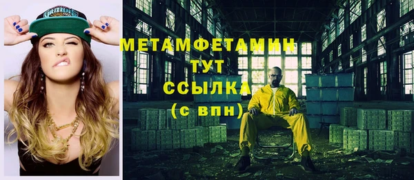 мескалин Заволжье
