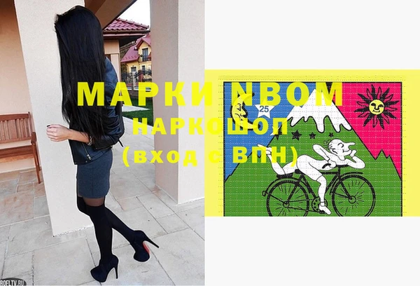ПСИЛОЦИБИНОВЫЕ ГРИБЫ Заволжск