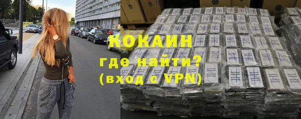 ПСИЛОЦИБИНОВЫЕ ГРИБЫ Заволжск