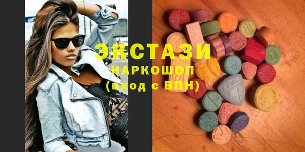хмурый Заводоуковск