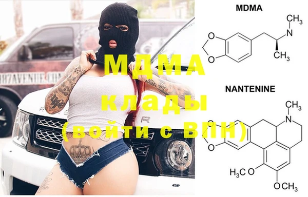мескалин Заволжье