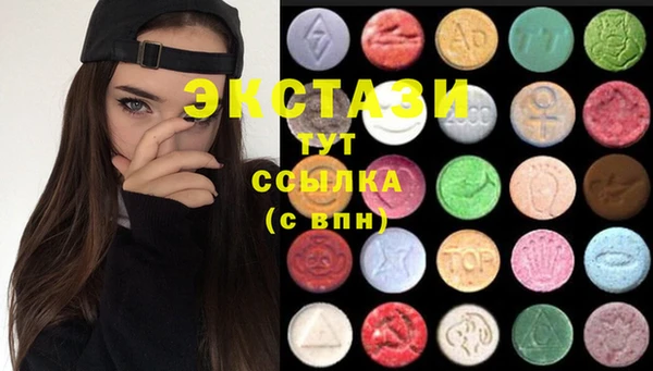 ПСИЛОЦИБИНОВЫЕ ГРИБЫ Заволжск