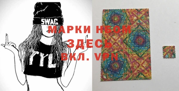 ПСИЛОЦИБИНОВЫЕ ГРИБЫ Заволжск