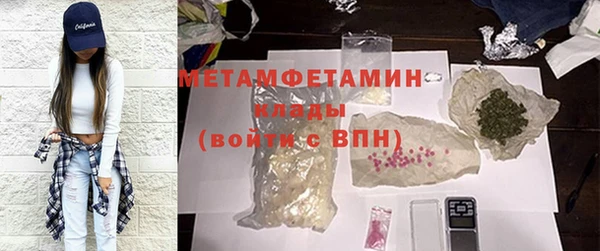 мескалин Заволжье