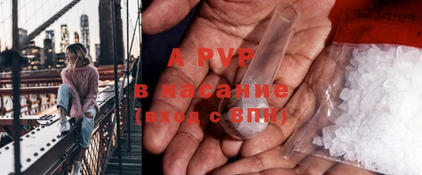 мескалин Заволжье