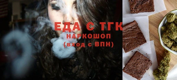 мескалин Заволжье