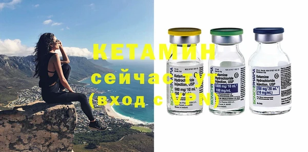 ПСИЛОЦИБИНОВЫЕ ГРИБЫ Заволжск
