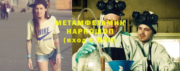 ПСИЛОЦИБИНОВЫЕ ГРИБЫ Заволжск