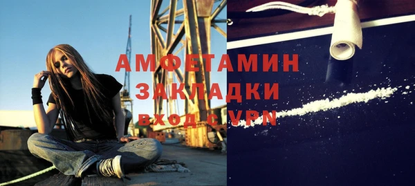 ПСИЛОЦИБИНОВЫЕ ГРИБЫ Заволжск