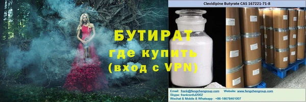 ПСИЛОЦИБИНОВЫЕ ГРИБЫ Заволжск