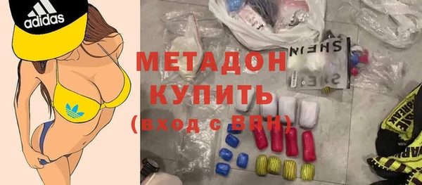 мескалин Заволжье