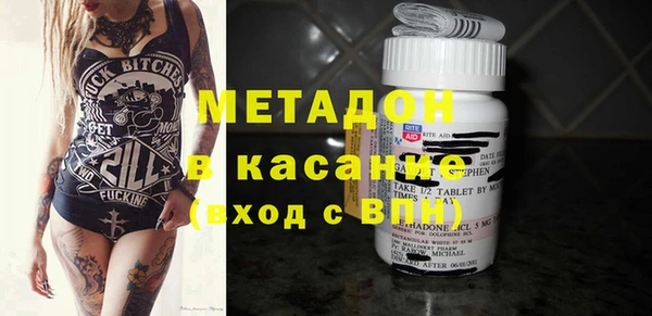 мескалин Заволжье