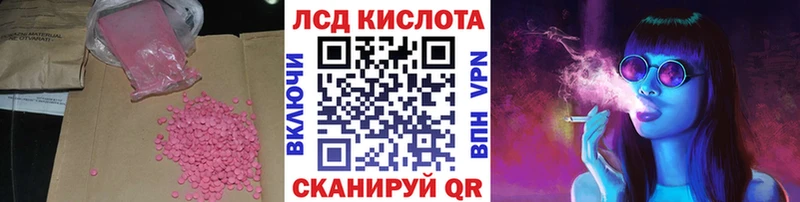 ЛСД экстази ecstasy  Купить где  Кировград 