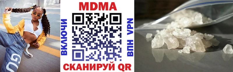 Купить  Кировград  MDMA crystal 