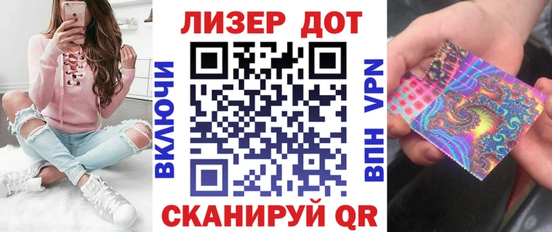 Купить закладки  Кировград  Марки 25I-NBOMe 1,8мг 