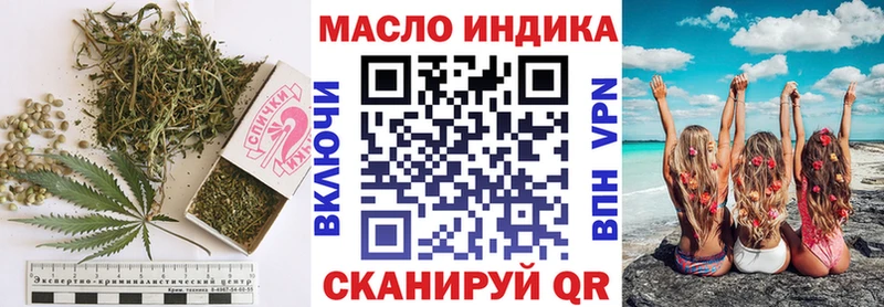 ТГК гашишное масло  Купить где  Кировград 