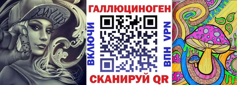 Псилоцибиновые грибы прущие грибы  Купить  Кировград 